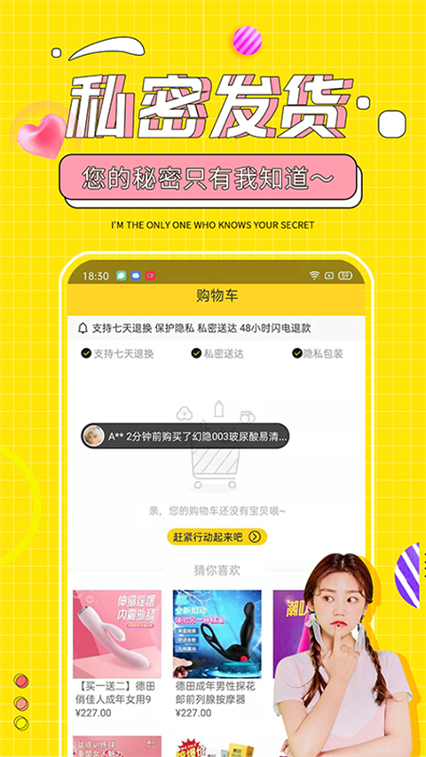 十色ios版手机赚钱软件截图1
