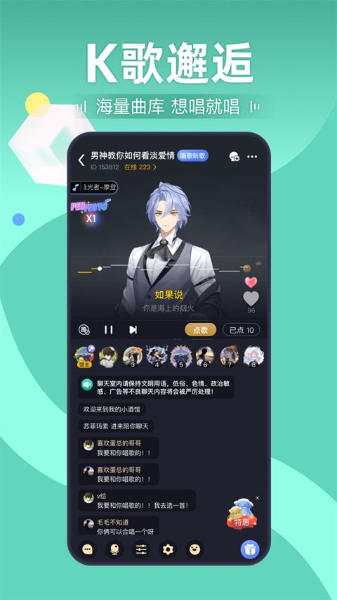 剧本杀ios版手机赚钱软件截图5