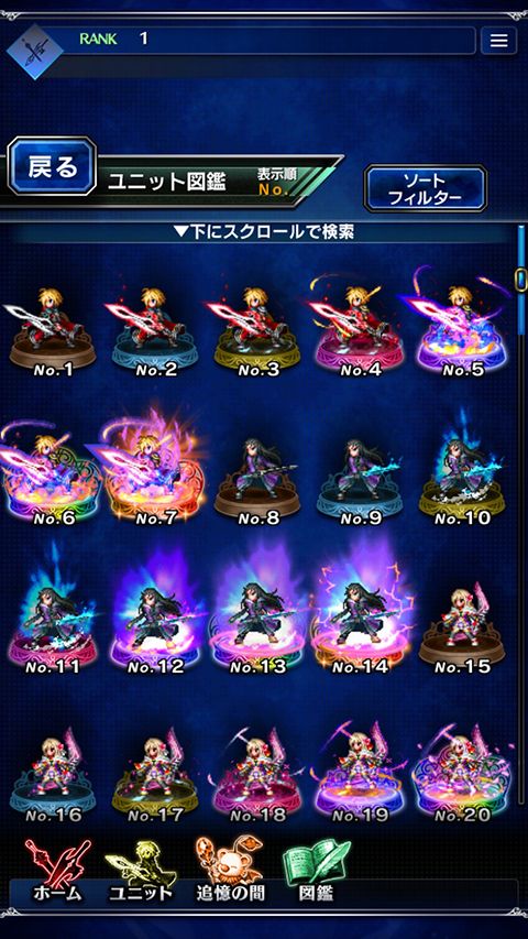 FFBE勇气启示录国际服手机赚钱软件截图3