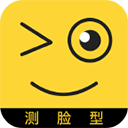 测脸型app手机赚钱软件