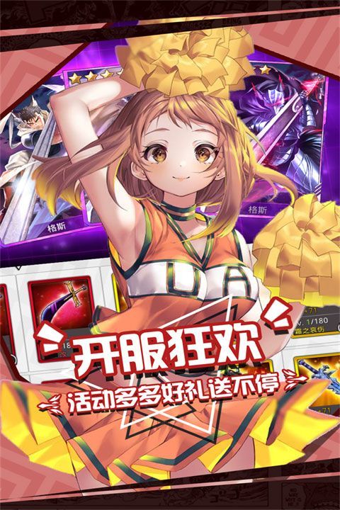 人气动漫大乱斗九游版手机赚钱软件截图1