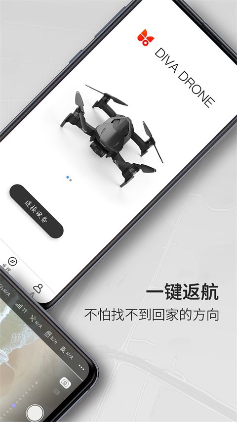 FUNSNAP 2官方版手机赚钱软件截图3