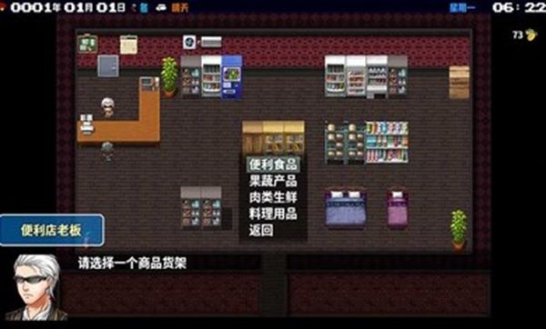 摆渡人生手机赚钱软件截图4
