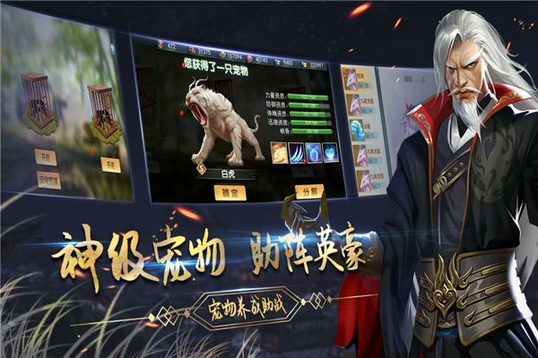 濡沫江湖官方正版手机赚钱软件截图2