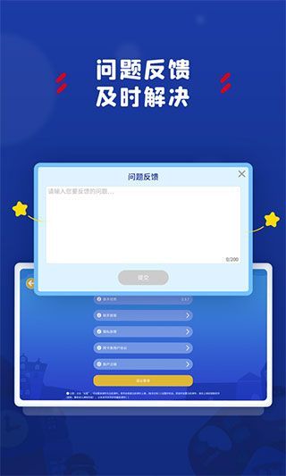 阿卡索学习中心APP手机赚钱软件截图5