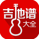 吉他谱大全App手机赚钱软件
