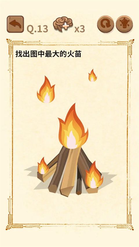 大妈的灵魂拷问2手机赚钱软件截图2