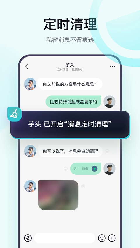 默往app手机赚钱软件截图4