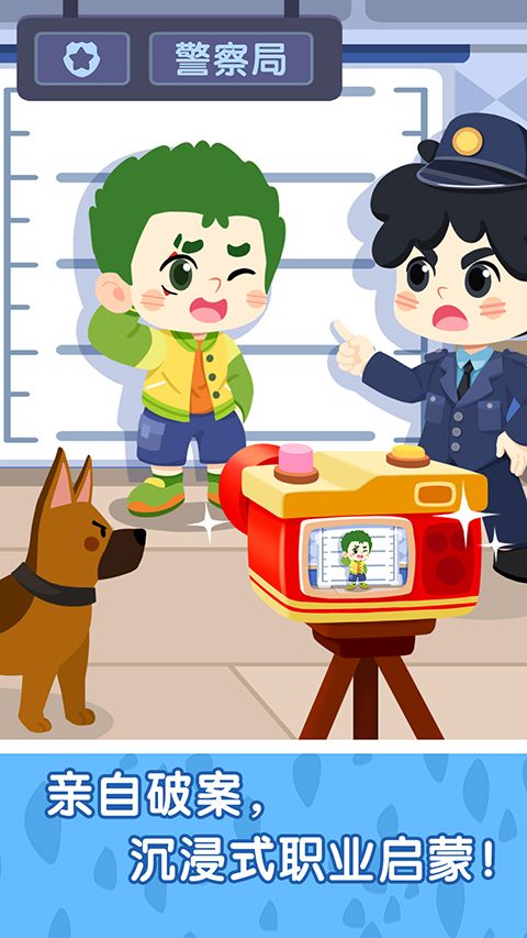 奇妙故事创造家游戏手机赚钱软件截图2