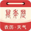 中华万年历大字版手机赚钱软件