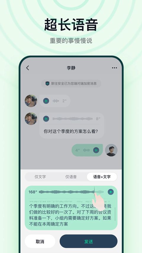 默往app手机赚钱软件截图5