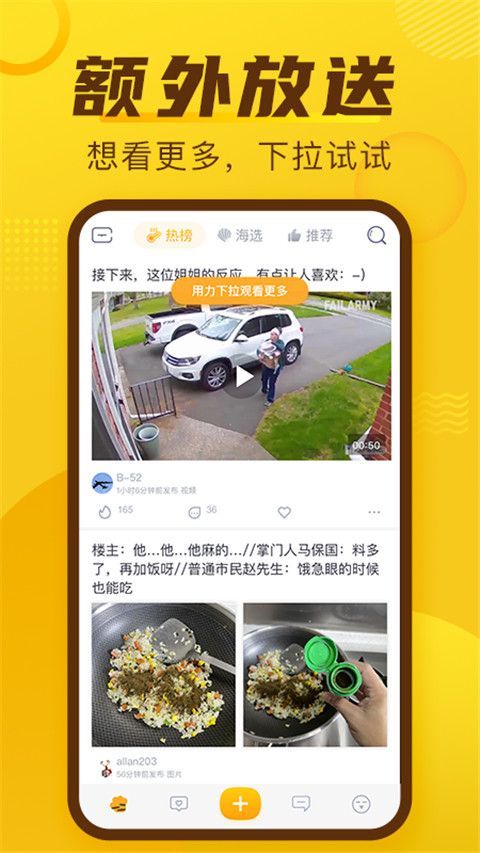 抽屉APP手机赚钱软件截图2