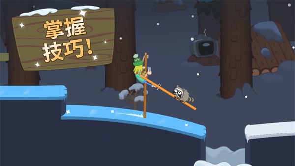 行走大师最新版(walkmaster)手机赚钱软件截图3