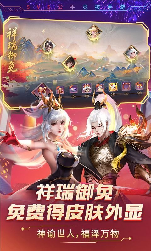 时空召唤360版本手机赚钱软件截图1