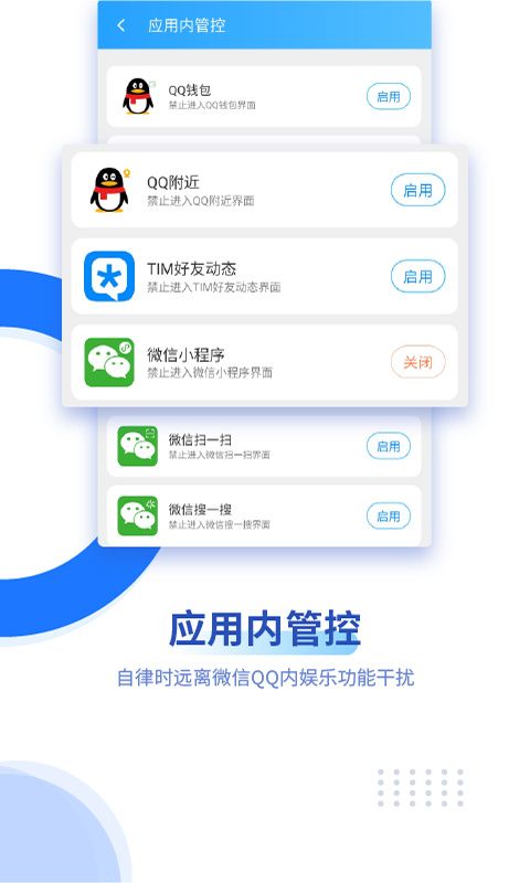 阳光自律app手机赚钱软件截图5