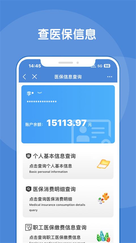 锦州通app手机赚钱软件截图5