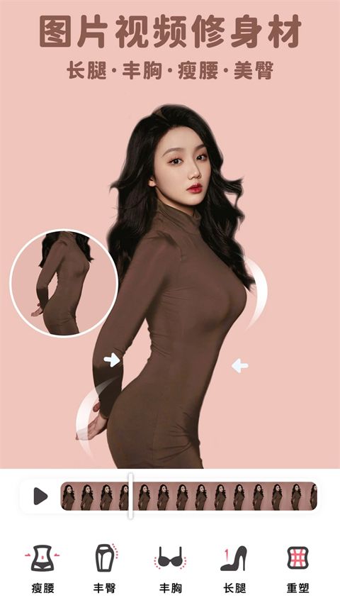 美啦相机免费版手机赚钱软件截图1
