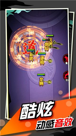 文字大作战手机赚钱软件截图2