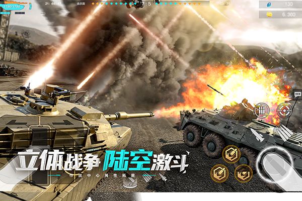 巅峰坦克小米版手机赚钱软件截图4