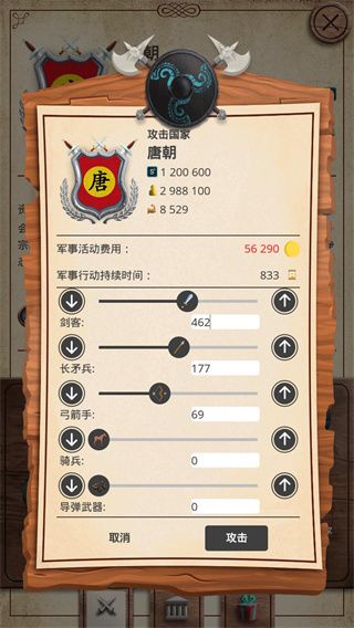 基辅罗斯官方版手机赚钱软件截图2