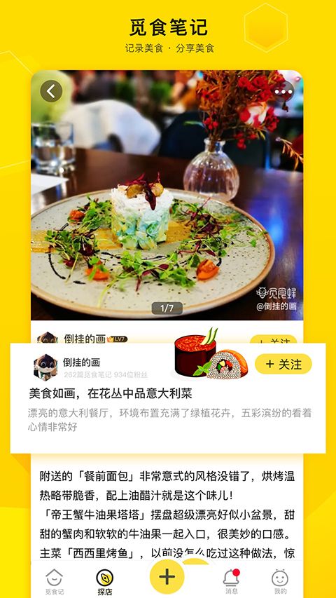 爱抢购app手机赚钱软件截图2