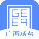 广西成考app最新版手机赚钱软件