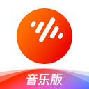番茄畅听音乐版苹果版