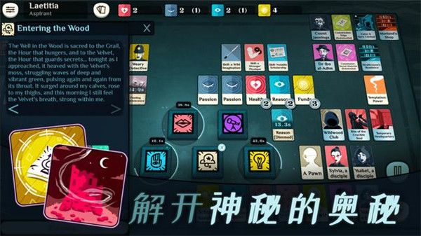 密教模拟器手机中文版手机赚钱软件截图2