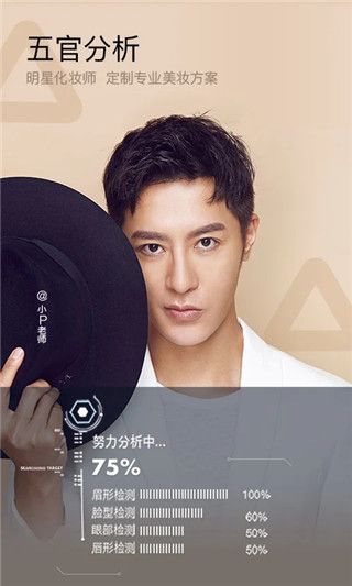 美妆相机最新版本手机赚钱软件截图1