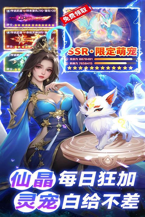 巨龙猎手官方正版手机赚钱软件截图2
