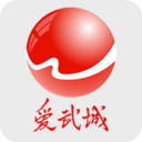 爱武城app最新版手机赚钱软件