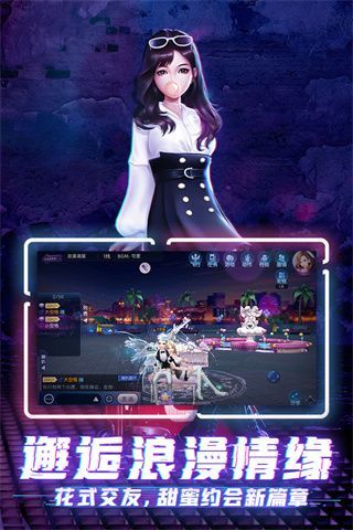 劲舞时代应用宝版本手机赚钱软件截图1