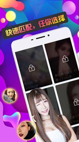 同城陌约app手机赚钱软件截图3