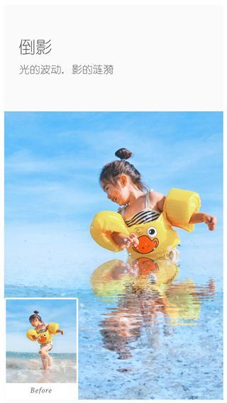 toolwiz photos手机赚钱软件截图3