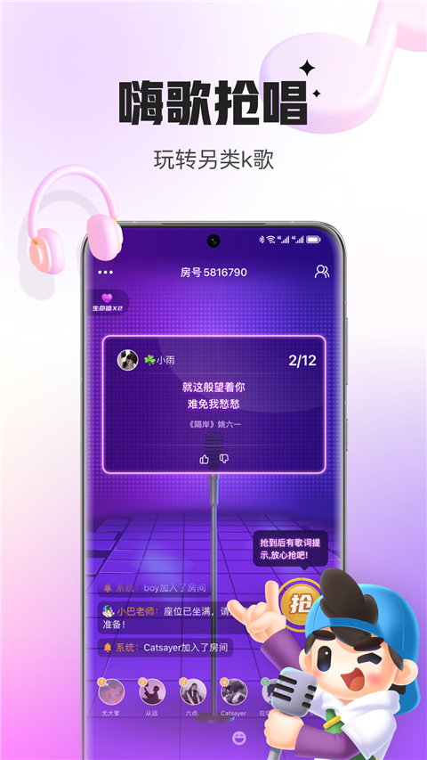 会玩App手机赚钱软件截图5