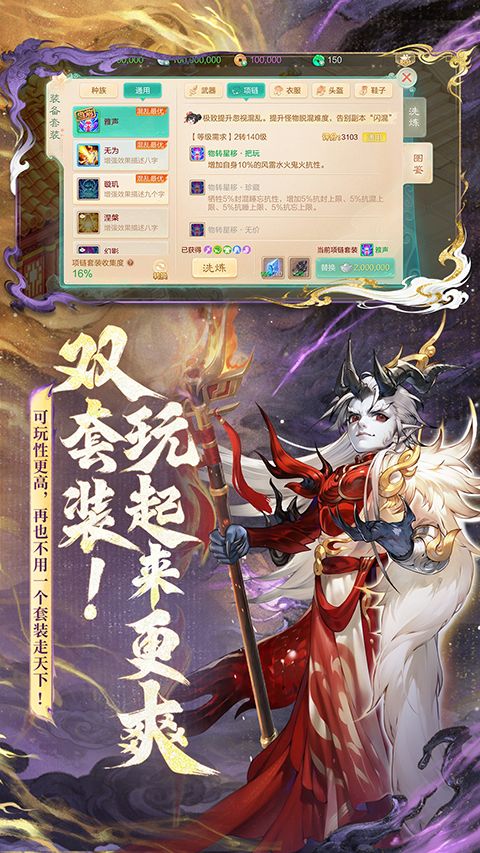 大话西游手游微信版本手机赚钱软件截图5