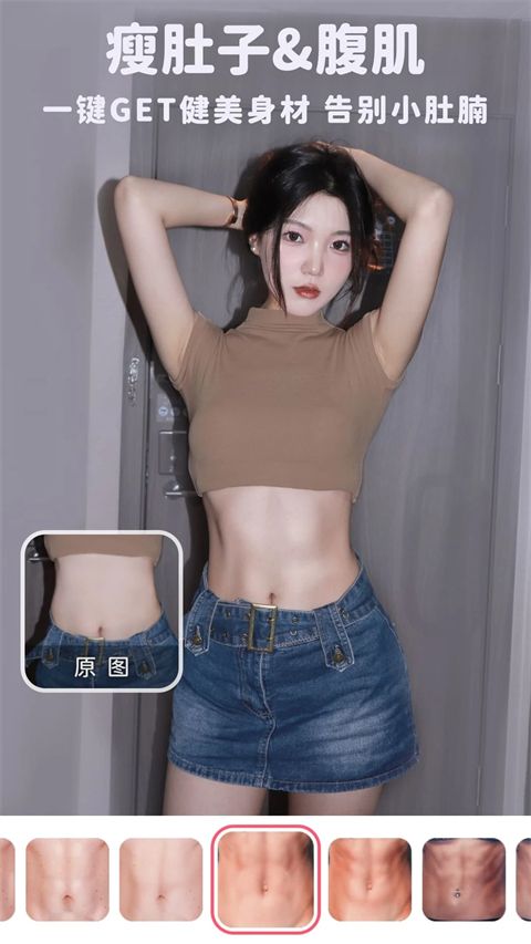 美啦相机免费版手机赚钱软件截图4