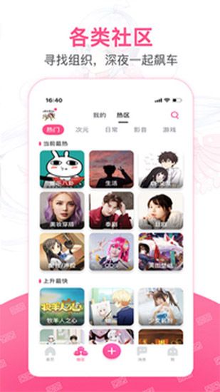 第一弹官方版手机赚钱软件截图3