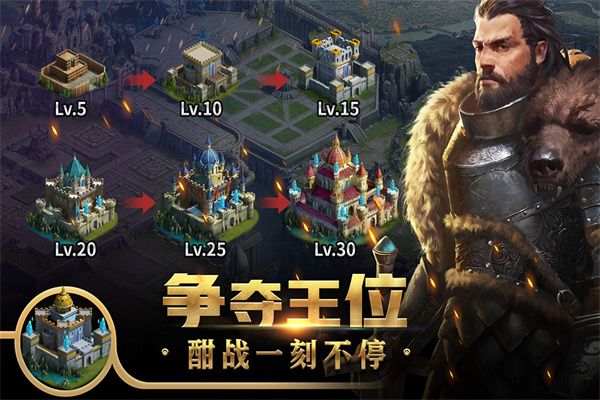 王权争霸小米版手机赚钱软件截图3