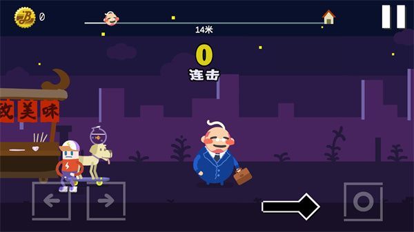 扶老豆回家手机赚钱软件截图5