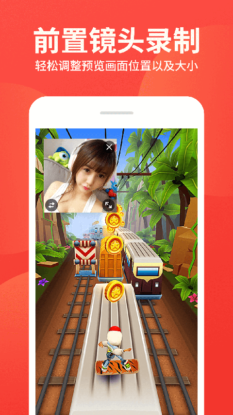 屏幕录制大师app手机赚钱软件截图4