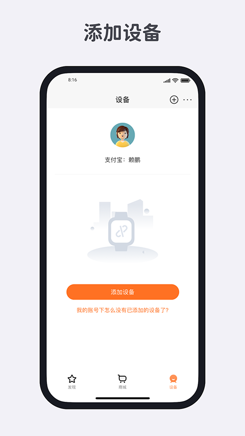小寻app手机赚钱软件截图4