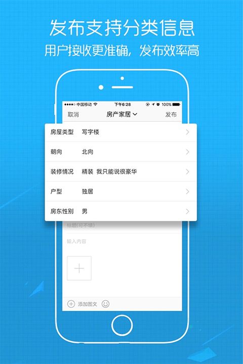 e滁州app手机赚钱软件截图2