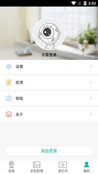 超级看看专享版app手机赚钱软件截图4