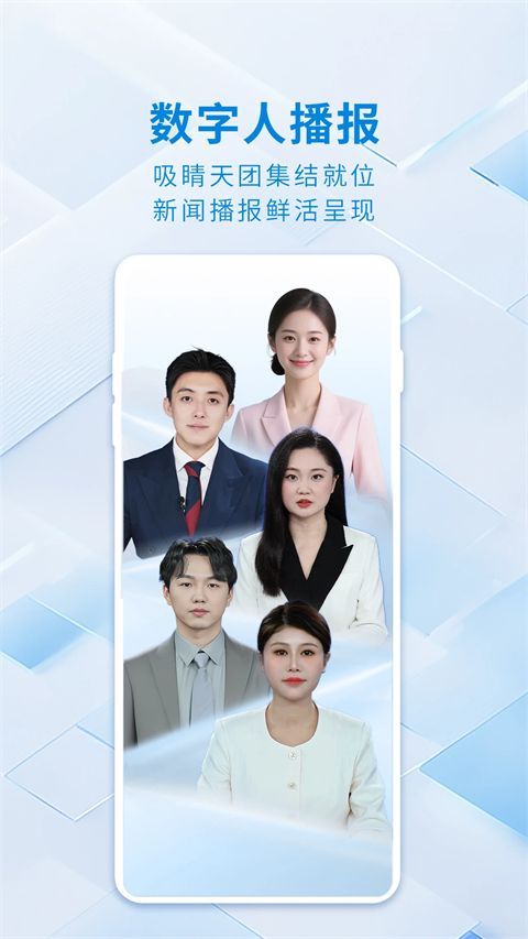 大武汉客户端手机赚钱软件截图3