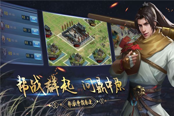 濡沫江湖官方正版手机赚钱软件截图5