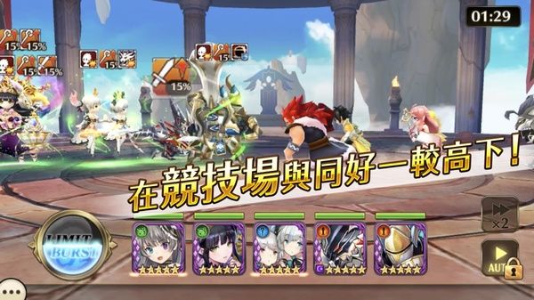 神域召唤苹果版手机赚钱软件截图2