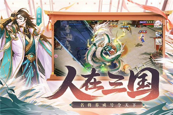 塔防召唤师手游官方版手机赚钱软件截图3