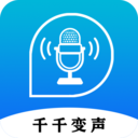 千千变声配音器App手机赚钱软件