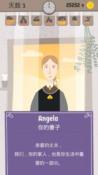 原谅我神父国际版手机赚钱软件截图4